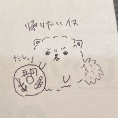 かりんとぅーさんのプロフィール画像
