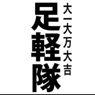 ボートレース大村紹介解説(5/6～9ピット解説 10裏解説)

元競艇選手3818号(78期)

2024年度「ボートレース大村」紹介・解説
【趣味】バイク旅　城巡り　温泉巡り　戦国武将