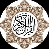 Quran | آسان قرآن اردو(@AasanQuranUrdu) 's Twitter Profile Photo