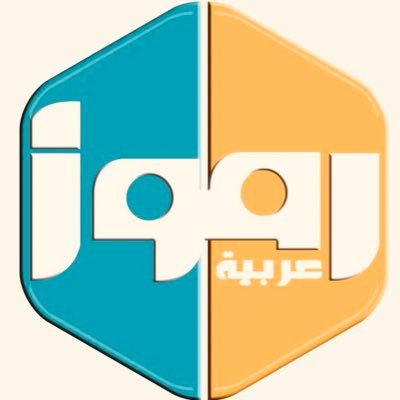 شخصيات عربية معاصرة