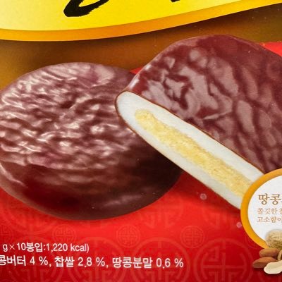 inji111's profile picture. どうでも良い事、為になる事、ちょっとした良い事などつぶやきたいなと思ってます。 最近は、仮想通貨・NFT・メタバースに興味津々です。