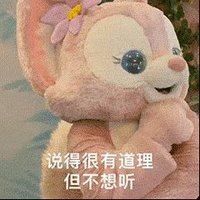 (›´ω`‹ )希望能变瘦的羊 (@short10_gu) 's Twitter Profile