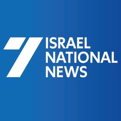 Arutz Sheva English (Israel National News): The largest news conglomerate in the #Jewish world. News from the #MiddleEast, #Israel, and around the world.