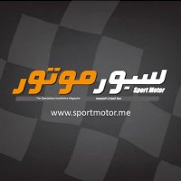 سبور موتور(@SportMotorMag) 's Twitter Profile Photo