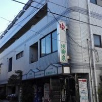 天然浅草温泉 堤柳泉♨️🏃 (@teiryusen) 's Twitter Profile
