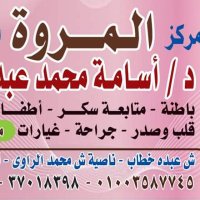 D Osama Ab Gaffarدأسامة عبدالغفار (@dosamaabgaffar1) 's Twitter Profile