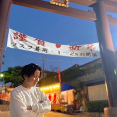 mkyu1205's profile picture. 古蔵 ☞小禄