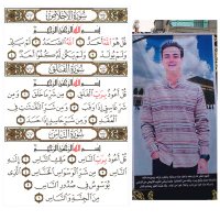 صدقه جاريه علي روح محمد طارق (@mohamedtarik00) 's Twitter Profile