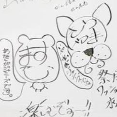 どーも桐山です🐷🧡 増田貴久/NEWS/照史くん⬅︎同担🙅🏻♀️/照史くんと結婚したい拗らせオタク🥰🧒🏻:2021.10.14 BOY