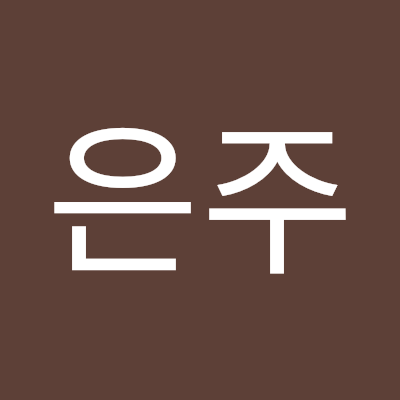 숨고싶은 취준생