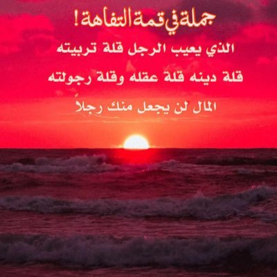 احب طيبة الناس