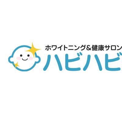 こんにちは😊💕 ハビハビです🥰 営業時間9:00〜2:00 (24時間対応)久屋大通駅1番出口徒歩5分！#ホワイトニング #電気#美容 #トータルビューティ #名古屋 #久屋大通 #ダイエット #セルフ #栄 #脱毛 #マッサージ #カイロプラクティック