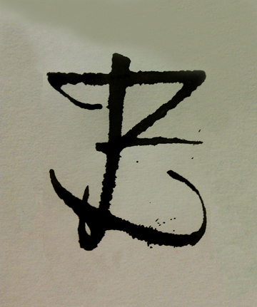 nyletterpress's profile picture. #letterpress printer & teacher interested in all connections to ltrprss prntg esp. #tattoo, #typography, #books, etc. I print business cards and invites.