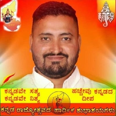 political candidate