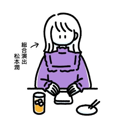 おさしみ：ガイズはいいぞさんのプロフィール画像
