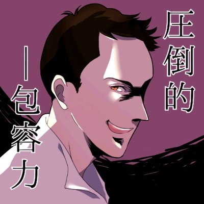あかりさんのプロフィール画像