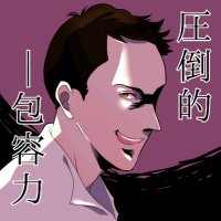 あかり (@negisobaaan) 's Twitter Profile Photo