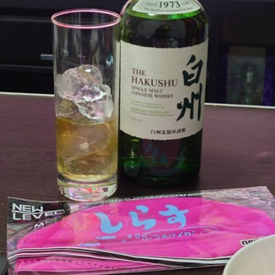 sirasu97's profile picture. 夢と魔法・冒険とイマジネーション 磯原二ツ島海水浴場変な兄さん ShirasuSquad隊員