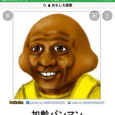 ぷにぷに助け合いしましょー！