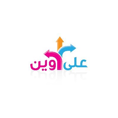 حساب مهتم بتعريفكم على الفعاليات والأنشطة التثقيفية والترفيهية في السعودية .
#أين_تذهب_هذا_المساء