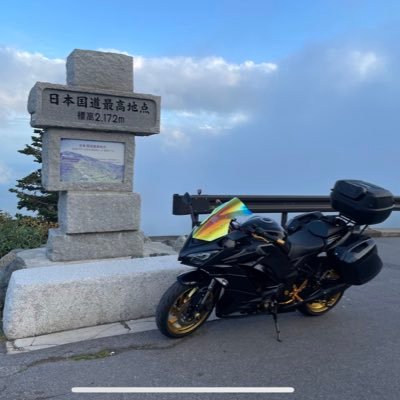 Ninja1000（2019）で分割日本一周完了（離島除く）日本本土四端＆本州四端制覇！端っこ大好き！ 主食ラーメン→大体月に20杯以上 バイクで二郎日本一週完了（移転した柏除く）麺ヘラ麺テロ麺スタグラマー 二児の父 #忍千はいいぞぉーおじさん組合 #お漏らしは気持ちいいぞぉー初老組合