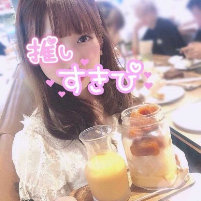 大学生＊19歳🍑
かなりえっちな体質👅
満たしてくれる方と仲良くなりたいです♡私と気持ちいいことしませんか？
※フォロー大歓迎だよ✨