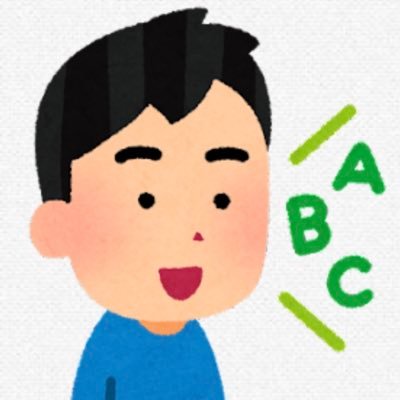 R4在外教育施設派遣者（文科省）／派遣者・関係者の方とつながりたい！／派遣後にこの経験をどう生かすか考え中／超勤解決したい！／心にゆとりを持って仕事ができる環境を！／鍵🔑をかける時は心が疲れた時かも😅