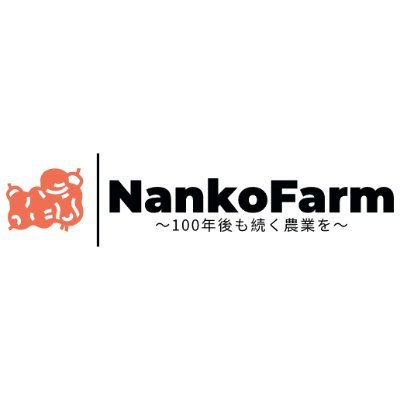 NankoFarm Profile Picture