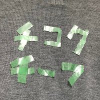 りつき (@twqsrffrithggw2) 's Twitter Profile