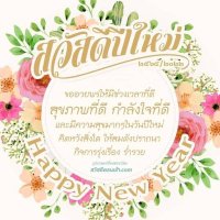 คู่อวบอ้วน คู่รักต่างวัย (@gpzpgzr2tvgutm7) 's Twitter Profile