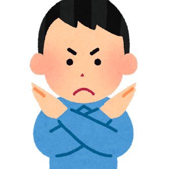 管理社会に向かっていく流れに断固反対し、まともな世の中に戻すにはどうするか考えるアカウント。
欠陥だらけの改憲には反対！
ワクチン後遺症の被害者には賠償し、接種の即刻中止を！