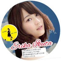 ちゃんねる イクタ・リアン🌙🐈💕 (@ikutomomo) Twitter profile photo