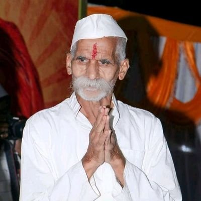 श्री शिवप्रतिष्ठान हिंदुस्थान