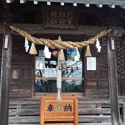 宮古市の義経ゆかりの神社です
宜しくお願いします