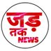 Jad Tak News (@jad_tak) Twitter profile photo Jad Tak News (@jad_tak) Twitter profile photo