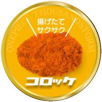 コロッケ (@korokkeeeeeeee) 's Twitter Profile