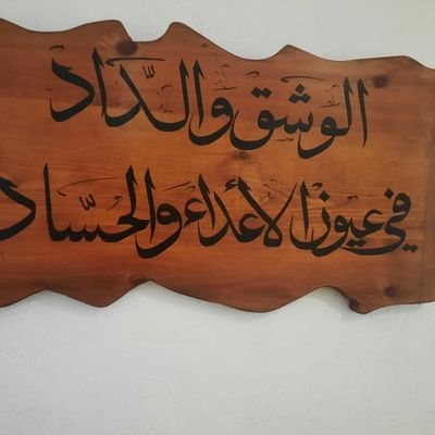 KhadijaOmri's profile picture. journaliste de Radio Kasserine fm 
Administratif de lycee Bouzguem kasserine