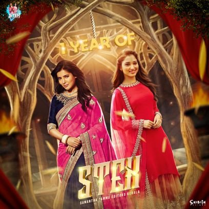 STEK_OFFICIALさんのプロフィール画像