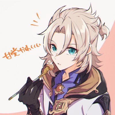 AlbedoBoii's profile picture. 