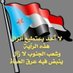 Abdalazuz Mahsan (@abdalazuzmahsan) Twitter profile photo Abdalazuz Mahsan (@abdalazuzmahsan) Twitter profile photo