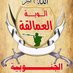 ابو خليفة (@pooq2000) Twitter profile photo ابو خليفة (@pooq2000) Twitter profile photo