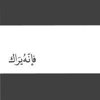 فَاذْكُرُونِي أَذْكُرْكُمْ 🌿 (@yoooooy_55) Twitter profile photo