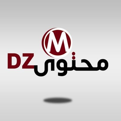 muhtwadz's profile picture. محتوى ديزاد موقع يساهم في تطوير المحتوى العربي.