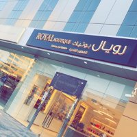 رويال بوتيك Royal Boutique (@royalaud) Twitter profile photo