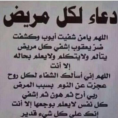 ...قليلا من الهدوء ...قليلا من كذب ايه تويتر