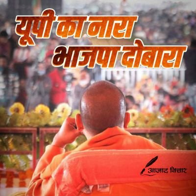 🚩!!धर्मों रक्षितः रक्षितः!!🚩 जो धर्म की रक्षा करता ह धर्म उसकी रक्षा करता ह -(क्षत्रिय धर्म)🚩 जय श्री राम🚩@myogiadityanath जी ❤️❤️