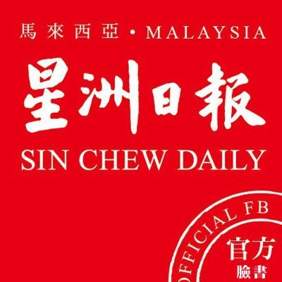 Visit Sin Chew Daily 星洲日報 Profile