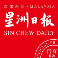 Sin Chew Daily 星洲日報(@SinChewPress) 's Twitter Profile Photo
