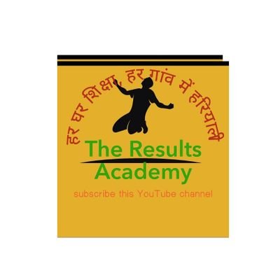 Educationtree1's profile picture. हर घर शिक्षा । हर गांव में हरियाली।
एक पेड़ शिक्षा के लिए।