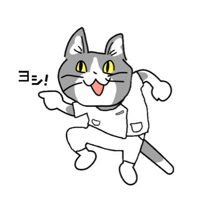 病院猫のプロフィール写真